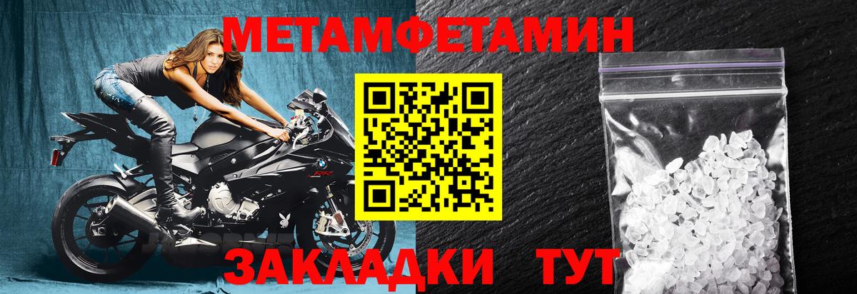 Amphetamine 97% Каменск-Шахтинский