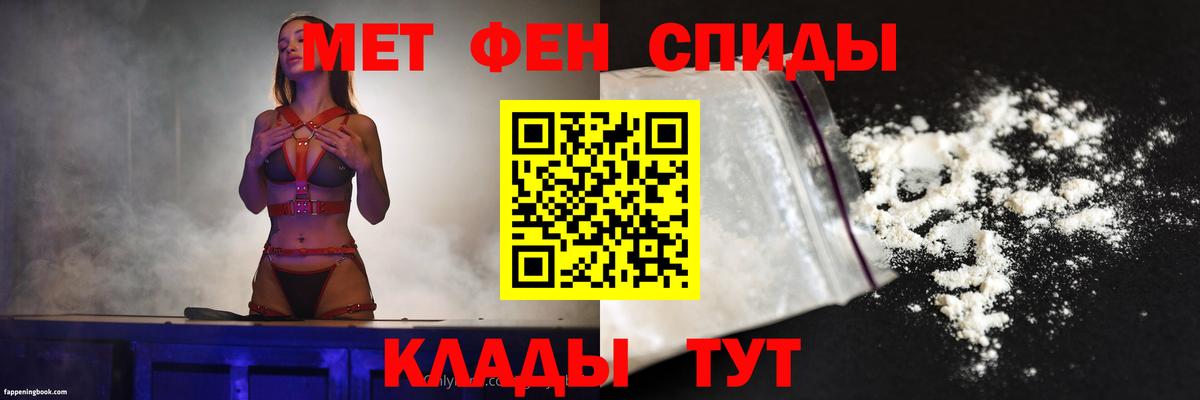 Каменск-Шахтинский  АМФ  Вход с VPN  АМФ Розовый 