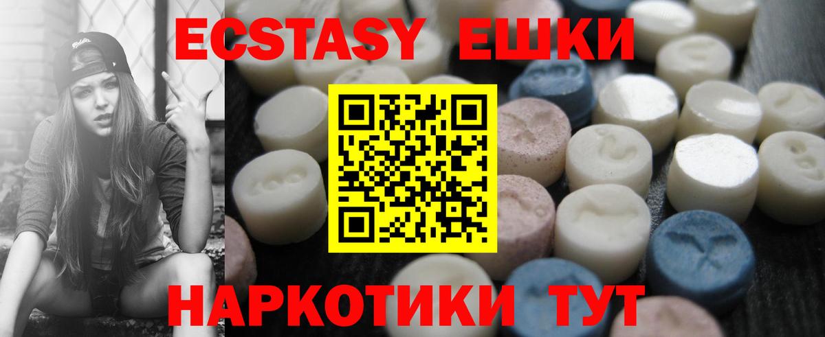 Каменск-Шахтинский  Ecstasy бентли  ЭКСТАЗИ ешки  Вход с VPN 