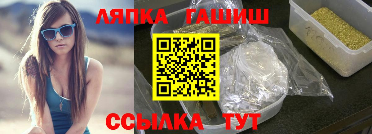 ГАШИШ гашик Каменск-Шахтинский