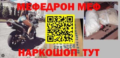 а пвп мука Комсомольск-на-Амуре