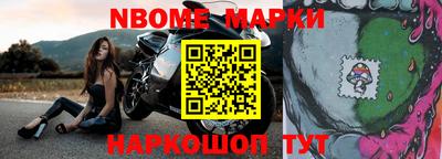 а пвп мука Комсомольск-на-Амуре