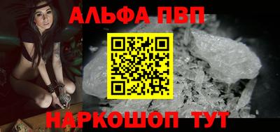 а пвп мука Комсомольск-на-Амуре