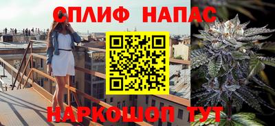а пвп мука Комсомольск-на-Амуре