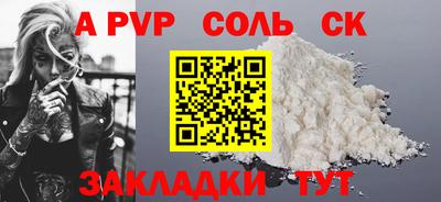 крисы Коммунар