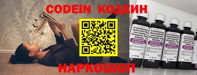 а пвп мука Комсомольск-на-Амуре
