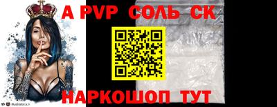 а пвп мука Комсомольск-на-Амуре