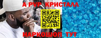 крисы Коммунар