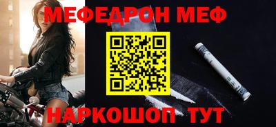 а пвп мука Комсомольск-на-Амуре