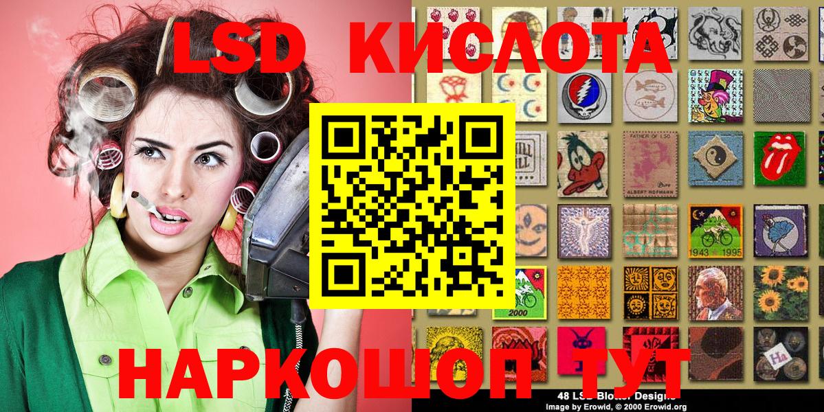 Марки N-bome 1,8мг Каменск-Шахтинский