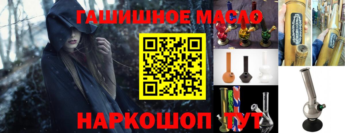 Дистиллят ТГК THC oil  Дистиллят ТГК жижа  Каменск-Шахтинский  Вход с VPN 